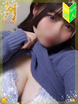 【蒼井 すずね】