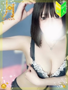 【西谷 にいな】