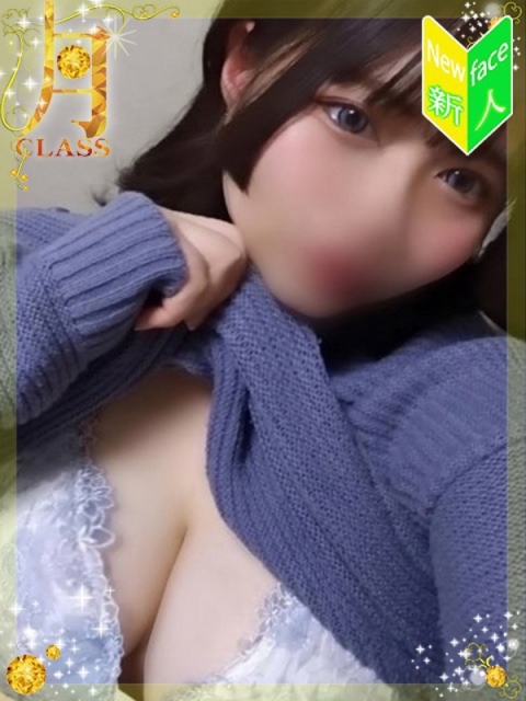 【蒼井 すずね】